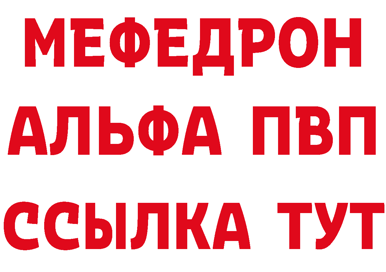 Бутират BDO 33% tor площадка omg Тихвин